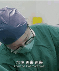 生个孩子太不容易了