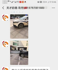 Ӥ׶̷۹ӦѣĸӤҵɫͨ