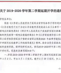 ճз֪ͨСѧ׶԰ѧ31