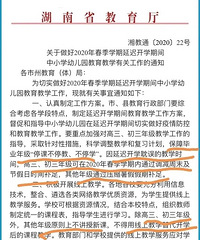 ʡͣβͣѧʦΪָѧѧϰ