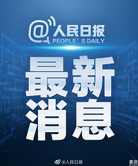 大理市卫健局长被免职