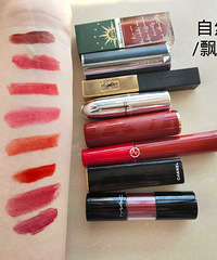 大牌和平价口红的试色合集