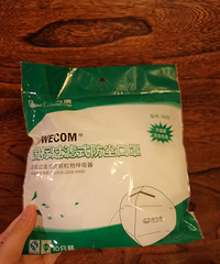 我最近买的口罩,现在囤了200个只不同牌子的