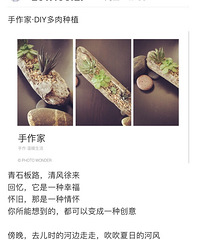 会手工的好处!皮带、手机壳、装饰品都是我做的