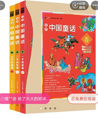 8岁娃儿这个寒假所读书单分享,是适合大童看的无注音版