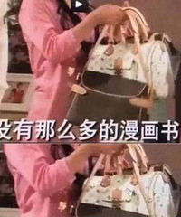 家里蹲无聊的我,开始数《爱情公寓5》有几件超贵单品了!
