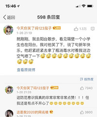 小学生防范意识有多强?我去阳台散步,被隔壁阳台小学生喷消毒水