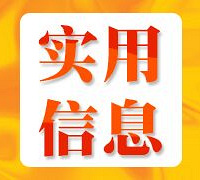 这段时间加过班的人,来说一下你的行业和加班补贴吧