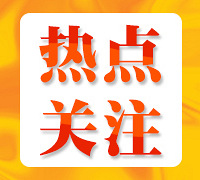 重庆市高校将于5月11日起开学