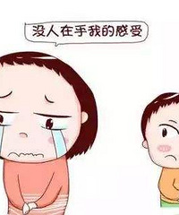 产后抑郁怎么办?才生了二妹,发现从医院回来后就莫名的想哭