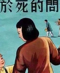 疫情当下,你们会和孩子谈死这件事情吗?都是怎么说的