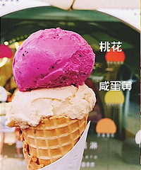 分享我吃过的那些褒贬不一的美食