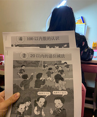 南岸弹子石小学老师喊下钉钉,准备在家上课了,还要自己打印课本