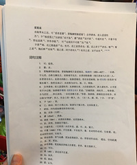 լѧӡ޶ļͥдӡͦʡǮ