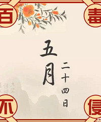 换个微信头像,百毒不侵!!坚持就是胜利啦