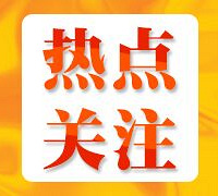 2月22日更新病例轨迹(3例)
