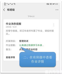 ͣβͣѧ˺ͽСѧγ̰ţѧϰͬʱҲĹҴ