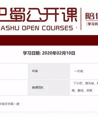 ͣ�β�ͣѧ�������񹫿��Ρ�ѧϰָ������