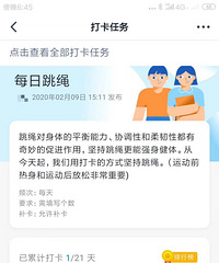 上网络课了,除了做家务,一天里剩下的时间都在督导孩子完成作业