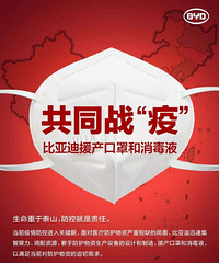 BYD�쳵ֻ�Ǹ�ҵ��ת�������µײ���500���/��