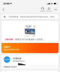快递到重庆却迟迟不派送,你们遇到了吗?