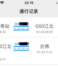 ��ǰ�ص��ϼ������˵��ų������������ŷ��µģ�ETC�۷������н�