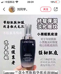 贵价护肤品就一定好用?这款千元面霜性价比太低了