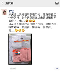 ���컹����Ҫ��С��ͨ��֤������Ͳ�Ҫ�ˡ���