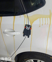 ����û��λͣ�ڱ��˼ҳ����ſڣ����Ϸ��ֳ���������������Ľ�