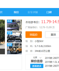 ��Ů���Ƽ�������Ȼ�����Ƽ����⳵�������Ͳ�������