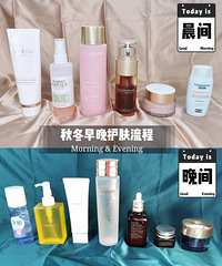 在家也要好好护肤,说说我的早晚护肤流程