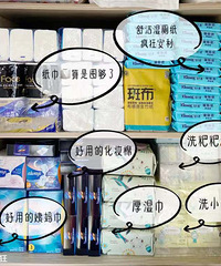 吸取这次疫情经验!来说说家里必囤货应该有什么