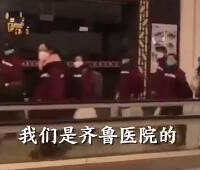 医疗界四大天团会师武汉,中国必胜
