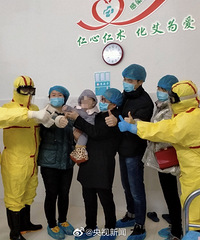 好消息!湖南7个月宝宝治愈出院