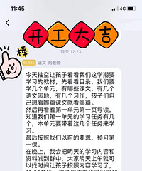 在家陪娃上网课,我一人当这么多科“老师”,要疯了