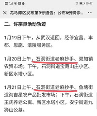 �ǲ����Ǽҵ��ζ���ܺóԣ����ȷ�ﲡ������ȥ��