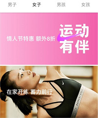 褥羊毛!NIKE运动内衣100元不到就get!