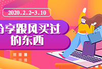 分享跟风买过的东西,赢雅顿身体乳