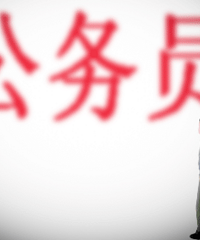 35岁+体制内的我,升迁无望一事无成,想辞职过属于自己的生活