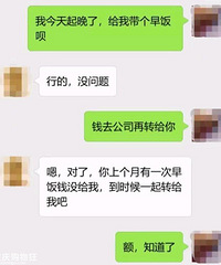 ͬ���������˳�糵��һ�ΰ����������Ǹ�Ǯ���յ�΢������ɵ��