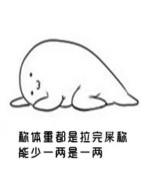 易胖体质是怎样一种体验?在家十几天,你胖了吗?