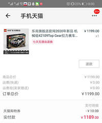 本来为了打发娃儿的时间,买了些货,结果半个月了还没得动静
