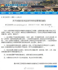 ǭ������ȫ������վȫ���������೵������ ��ͣ����������