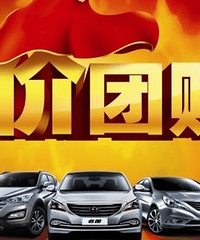 ȫ��4S�꿴�����������鳵���ᳵ���̣�׼���򳵵Ķ��˽��𣿸ɻ�