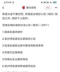 ������λȷ�ﲡ�����ж��켣���������ȥ������ȥ�ˣ�