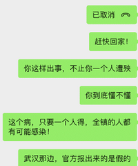 疫情期间,姐夫坚持出去喝酒赌博并因此将我微信删除,该忍下去吗