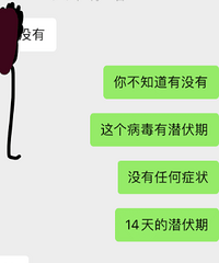 疫情期间,姐夫坚持出去喝酒赌博并因此将我微信删除,该忍下去吗