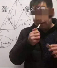 ��ʦֱ�����Σ���������Υ�汻���