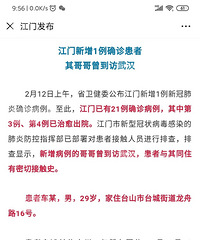 23Ŵ人ܵ2.6ȷʱ䳤зʶ