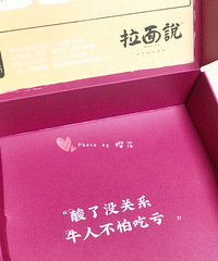 **����������**��������˵��7�ֿ�ζ�����